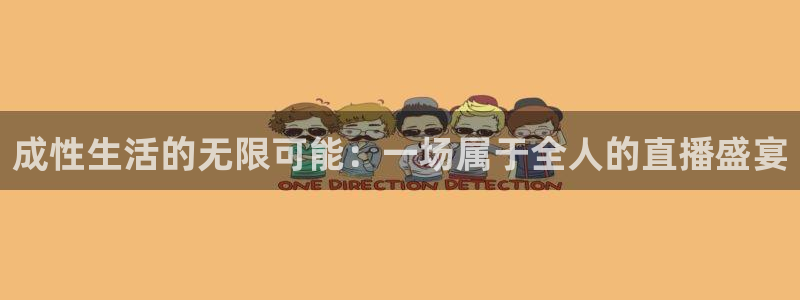 乐球直播nba在线观看