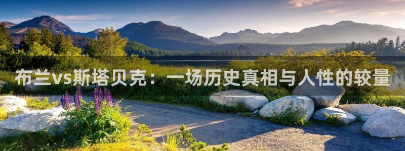 nba赛程直播乐球直播