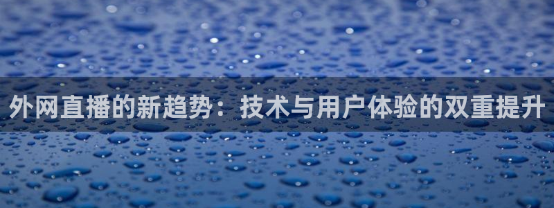 88直播乐球直播