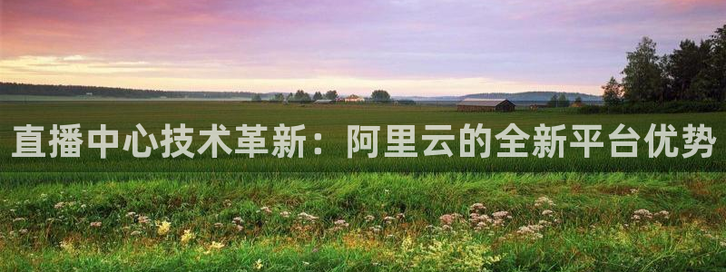 乐球直播